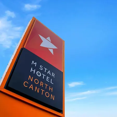 M Star North Canton - Hall Of Fame